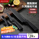 美廚（maxcook）不銹鋼水果刀瓜刨 切片刀小廚刀水果刀 寶寶輔食刀 3件套MCD1108