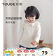 幼歌（YOUGE）嬰幼兒秋季新款純色木耳邊柔軟上衣舒適娃娃領(lǐng)打底衫潮 米白 120 cm