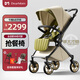 DearMom嬰兒推車(chē)羅馬假日雙向折疊可坐可躺輕便高景觀(guān)帶減震手推車(chē) Max
