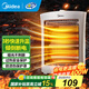美的（Midea）小太陽(yáng)取暖器家用電暖器臺式電熱器暖氣機辦公室烤火爐暖腳器暗光防燙遠紅外電暖氣 HPW08D【傾倒斷電 過(guò)熱保護 高級淺灰】 臺式