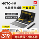 HOTO小猴電動(dòng)螺絲刀套裝家用精修便攜修電腦手機維修工具精修工具本