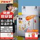 FEST幼兒園飲水機商用直飲機凈水器兒童用燒水機開(kāi)水器恒溫防燙直飲水機凈飲機學(xué)校托兒所早教托管班 雙溫龍頭款丨五級超濾丨可供60-150人