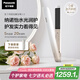松下（Panasonic）【國(guó)家補(bǔ)貼】納諾怡膜發(fā)棒2.0直板夾卷直防燙發(fā)棒男士短發(fā)送女生便攜出游七夕情人節(jié)日禮物EH-HN10