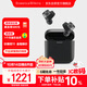 寶華韋健Pi7s2 智能主動(dòng)降噪真無(wú)線(xiàn)藍牙耳機 B&W Pi7二代 hifi音樂(lè )運動(dòng)入耳式中秋國慶禮品蒼墨黑