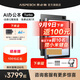 思必馳4G 智能AI辦公本彩色墨水屏8.4英寸電子書(shū)柔彩屏電紙書(shū)電子筆記本會(huì )議記錄語(yǔ)音轉文字閱讀器平板 Turbo支持DeepSeek 6GB+128GB