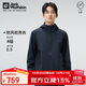 Jack Wolfskin狼爪軟殼衣男秋冬戶(hù)外休閑時(shí)尚夾克外套1307471 寶藍色 L 