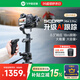 FeiyuTech【國家補貼】飛宇蝎子Mini3PRO三軸智能防抖 手持云臺 微單單反手機穩定器手柄可拆卸可遙控