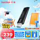 閃迪（SanDisk）128GB USB3.2 固態(tài)U盤 CZ880 讀速高達(dá)420MB/s 寫速380MB/s 大容量優(yōu)盤 移動固態(tài)硬盤般的傳輸體驗(yàn)