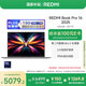 小米（MI）筆記本電腦【國(guó)家補(bǔ)貼20%】紅米R(shí)EDMI Book Pro 16 2025輕薄本高性能酷睿2代Ultra5 32G 1T 3.1K