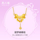 周六福5G工藝黃金項鏈女蝴蝶結足金吊墜 計價(jià)A0612627 約5.08g 40+5cm