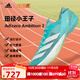 阿迪達斯（adidas）煋元素中長跑釘鞋Ambition男女田徑專業(yè)訓練精英比賽釘子鞋 青色 42