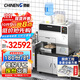 馳能（CHINENG）全自動(dòng)面條機商用電動(dòng)面條機連鎖餐飲面館智能一鍵控制標準化鮮面機多功能面條機CN-8115-QZDMTJ-2