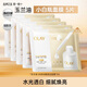 玉蘭油（OLAY）面膜女士抗糖小白瓶面膜女補水保濕美白水感提亮煙酰胺送圣誕禮物 【試用】小白瓶面膜*5片