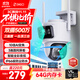 360室外攝像頭5C雙攝3K版 雙500萬(wàn)超清雙攝家用無(wú)線(xiàn)手機遠程監控度全景室外攝像頭三畫(huà)面防水夜視