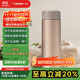 象?。╖O JIRUSHI）進(jìn)口保溫杯保冷男女士不銹鋼水杯子學(xué)生便攜茶杯金色ASE50