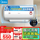 美的（Midea）【整機8年質(zhì)?！?0升電熱水器2100W節能省電速熱出租屋雙重殺菌加長(cháng)防電墻國家補貼15%F60-21WA1