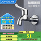 九牧（JOMOO）快開(kāi)優(yōu)質(zhì)銅水龍頭單冷加長(cháng)拖把池4分拖把池龍頭71066-991/1C-1