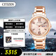 西鐵城（CITIZEN）手表女日韓表xC系列光動(dòng)能日顯盤(pán)鋼帶時(shí)尚送禮物女友EW2423-52W