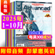 【包郵】空中英語(yǔ)教室雜志高級版2025年1-10月現貨【2026全年/半年訂閱】彭蒙惠英語(yǔ) stuido classroom 大學(xué)版英語(yǔ)四六級考研過(guò)刊 現貨【共10本】25年1-10月