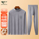 七匹狼【純棉中領(lǐng)】秋衣秋褲男防風(fēng)護頸半高領(lǐng)保暖內衣套裝