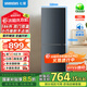七星SEVENSTARS二級能效風(fēng)冷無(wú)霜雙門(mén)電冰箱家用宿舍租房辦公室省電低噪冷凍冷藏186升BCD-186WN鈦銀灰