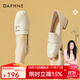 DAPHNE達芙妮單鞋女皮鞋新款女鞋春秋款英倫風(fēng)工作職業(yè)一腳蹬樂(lè )福鞋 1007款米色 、 跟高3cm 38 (240mm)