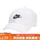 耐克NIKE運動(dòng)配飾男女太陽(yáng)帽棒球帽CLUB CAP帽子FB5368-100白M/L