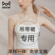 貓人（MiiOW）帶胸墊吊帶背心女內(nèi)搭美背文胸一體夏季薄款2025新款外穿抹胸上衣 輕奢奶白 -長(zhǎng)款 M （90-100斤 34/75AB)）