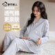 都市麗人月子服孕婦睡衣女春秋款孕期純棉套裝產(chǎn)后產(chǎn)婦喂奶哺乳家居服