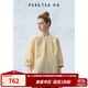 茶·愫【基礎衣櫥】puretea茶愫棉麻圓領(lǐng)襯衫女泡泡袖上衣2025夏季新款 琥珀黃 M
