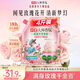 立白大師香氛高端天然皂粉4斤 180h持久留香 嬰幼兒衣物適用 洗衣粉