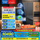 松下（Panasonic）【國家補貼】460升法式多門(mén)五門(mén)冰箱58CM深度超薄零嵌一級能效雙循環(huán)雙系統自動(dòng)制冰家用電冰箱 NR-EW46BXB-K 黑色玻璃面板