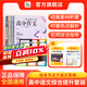 作文紙條高考備考2026高中作文一看就能用的作文素材經(jīng)典素材優(yōu)秀作文素材高考語(yǔ)文版滿(mǎn)分作文高一二三精選議論文教輔提升寫(xiě)作技巧優(yōu)秀范文精選記敘文寫(xiě)作技巧一看就能寫(xiě)的作文素材積累高分范文精選考試專(zhuān)項訓練書(shū)