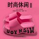 邦帛世 厚底拖鞋女踩屎感新款夏季外穿增高潮流家居室內防滑涼拖女鞋 厚底玫紅【40-41】偏小一碼