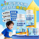 北京同仁堂多種鈣鐵鋅兒童鈣片6-13歲3-15歲搭增強免疫力補鋅補鈣長(cháng)個(gè)不高zw 3盒裝 【買(mǎi)2送1】抓住孩子成長(cháng)黃金期