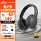 漫步者（EDIFIER）W820NB經(jīng)典版 頭戴藍(lán)牙主動(dòng)降噪耳機(jī) 金標(biāo)認(rèn)證 手機(jī)電腦筆記本耳機(jī) 典雅灰