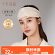 十月結(jié)晶月子頭巾春秋款產(chǎn)婦坐月子產(chǎn)后透氣純棉發(fā)帶防風(fēng)護(hù)額頭 浪漫大鵝