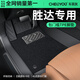 車(chē)麗友專(zhuān)用于13-23款現代勝達腳墊tpe全包圍包門(mén)檻67座六汽車(chē)地墊后備箱 【包門(mén)檻】TPE腳墊+慕絨絲黑 勝達五座【19-23款】