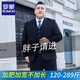 羅蒙（ROMON）大碼西裝男套裝加肥加大胖子商務(wù)正裝西服外套結婚禮服新郎寬松 大碼黑色【單上衣】 R118 2XL 185體重150-170斤