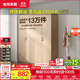 全友家居成品現(xiàn)代簡約風(fēng)大衣柜頂柜組合家用臥室家具柜子衣櫥 【原木風(fēng)】1.6m四門衣柜 多規(guī)格靈活組合+科學(xué)分區(qū)收納