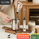 CLITON電動(dòng)打奶泡器咖啡奶泡機不銹鋼充電牛奶打泡器手持迷你攪拌打蛋器