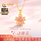 中國黃金（CHINA GOLD）心動(dòng)桃花黃金項鏈女999足金鉆石吊墜七夕情人節禮物送女友老婆 吊墜金重約1.0g*配K金鏈