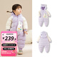 婧麒（JOYNCLEON）嬰兒羽絨服輕薄冬季羽絨連體衣2025新款寶寶衣服外出連體衣服 兔兔紫 80