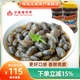 陸龍海諾A黃泥螺300g/瓶 升級更好口感 淡脆爽滑 寧波上海風(fēng)味老字號 [冷凍]海諾A黃泥螺300g*2瓶