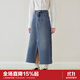 樂町撞色牛仔長裙女20設計感撞邊隨性斜開叉半身裙 牛仔藍（現貨） M