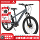 萌大圣AB06兒童山地車(chē)鋁合金避震變速學(xué)生中大童成人自行車(chē) 灰色 26寸（21速）