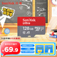 閃迪（SanDisk）128GB TF（MicroSD）內(nèi)存卡 A1 U1 C10 至尊高速移動(dòng)版存儲(chǔ)卡 讀速140MB/s 手機(jī)平板游戲機(jī)內(nèi)存卡