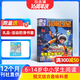 包郵 小哥白尼趣味科學(xué)畫(huà)報雜志預訂 6-15歲兒童科學(xué)科普百科 2026年1月起訂閱 1年共12期 益智青少年科普雜志鋪小學(xué)生課外閱讀