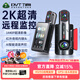 丁威特ai行車(chē)記錄儀免走線(xiàn)車(chē)內外雙錄手機互聯(lián)高清紅外夜視24小時(shí)停車(chē)監 4G遠程監控/定位軌跡64G卡（升128G） 車(chē)前車(chē)內雙鏡頭