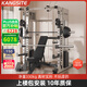 康斯特（KANGSITE）龍門架史密斯機(jī)綜合訓(xùn)練器多功能一體健身器材家用飛鳥(niǎo)深蹲臥推架 【奶香拿鐵】+100kg黑膠片+凳+桿